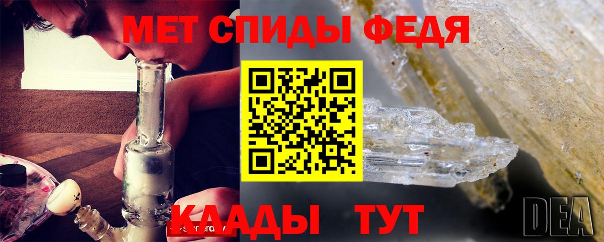 Раменское  Amphetamine VHQ    вход  Вход с VPN  Amphetamine 