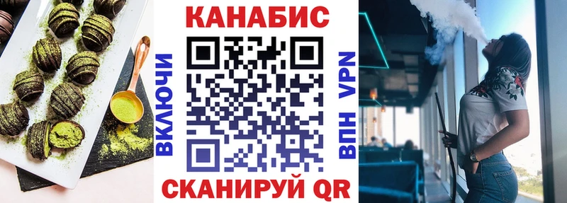 shop состав Раменское Canna-Cookies марихуана