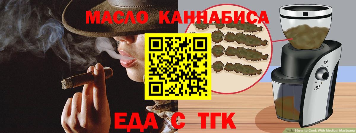 Раменское  Canna-Cookies конопля  Вход с VPN 