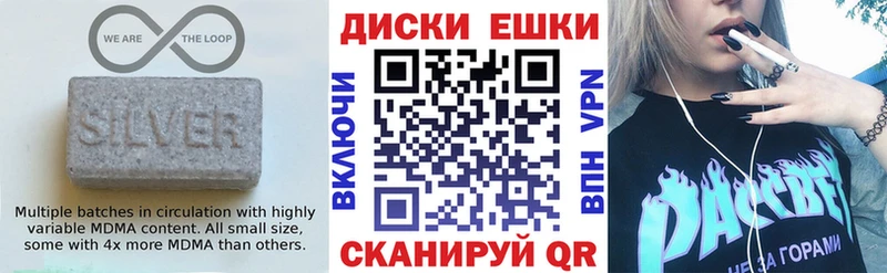 где продают наркотики  Раменское  мега   ЭКСТАЗИ 99% 