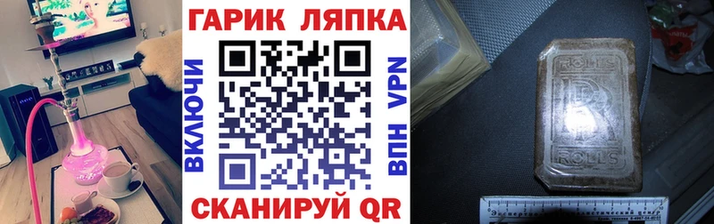 mega рабочий сайт  Раменское  Гашиш VHQ 