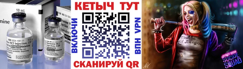 Кетамин ketamine ОМГ ОМГ маркетплейс Раменское