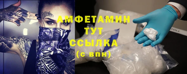 альфа пвп VHQ Алексеевка
