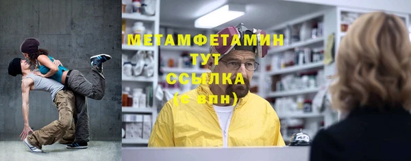 метадон Алексин