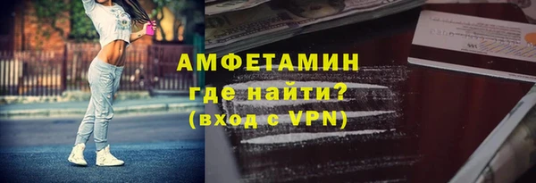 альфа пвп VHQ Алексеевка