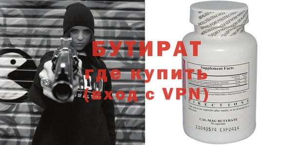 метадон Алексин