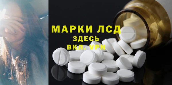 альфа пвп VHQ Алексеевка