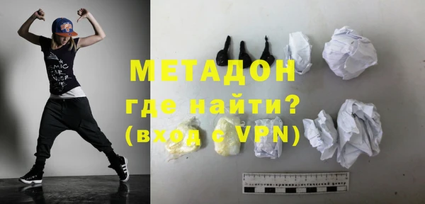 альфа пвп VHQ Алексеевка
