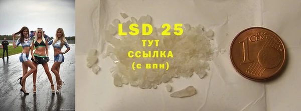 альфа пвп VHQ Алексеевка