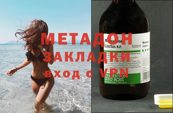 метадон Алексин