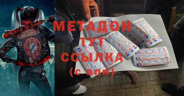 альфа пвп VHQ Алексеевка