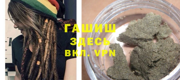 альфа пвп VHQ Алексеевка