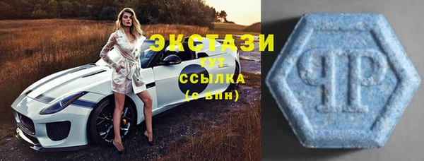 альфа пвп VHQ Алексеевка