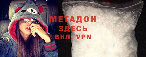 метадон Алексин