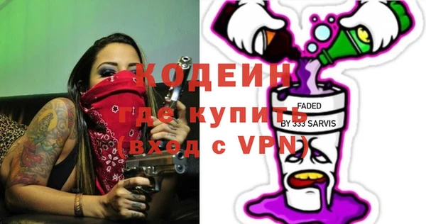 а пвп мука Абдулино