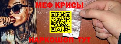 мефедрон VHQ Владивосток