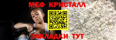 мефедрон VHQ Владивосток