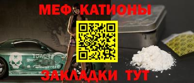 мефедрон VHQ Владивосток