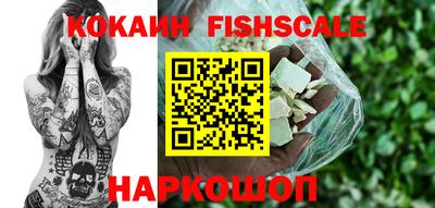 мефедрон VHQ Владивосток