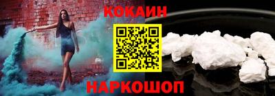 мефедрон VHQ Владивосток