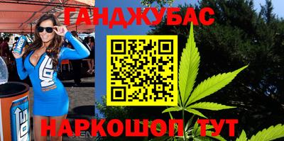 мефедрон VHQ Владивосток
