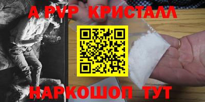 мефедрон VHQ Владивосток