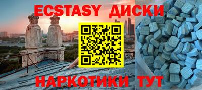 мефедрон VHQ Владивосток