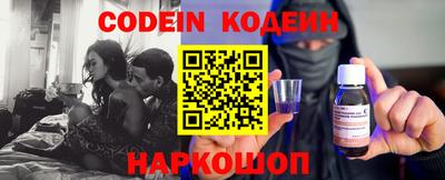 мефедрон VHQ Владивосток