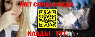 скорость mdpv Владимир