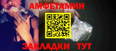 мефедрон VHQ Владивосток
