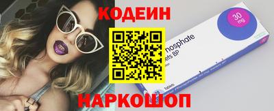 мефедрон VHQ Владивосток