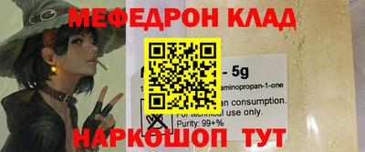 mdpv Владикавказ