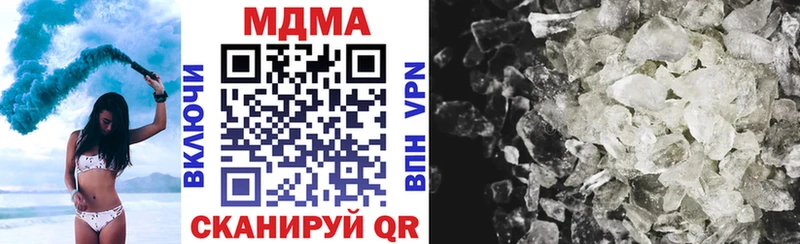ссылка на мегу   Раменское  MDMA кристаллы 