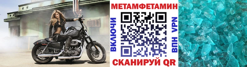 KRAKEN ТОР  Раменское  Первитин мет 