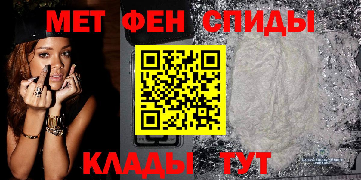 Первитин пудра Раменское