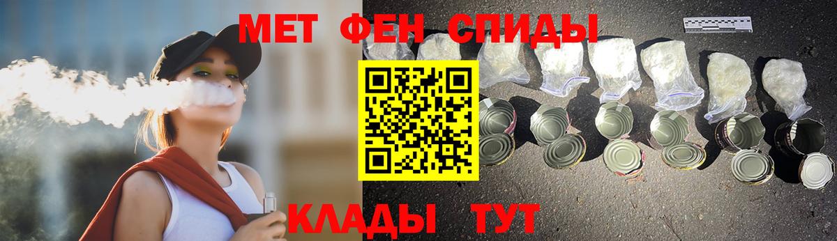 МЕТАМФЕТАМИН витя  Метамфетамин  Раменское  Вход с VPN 