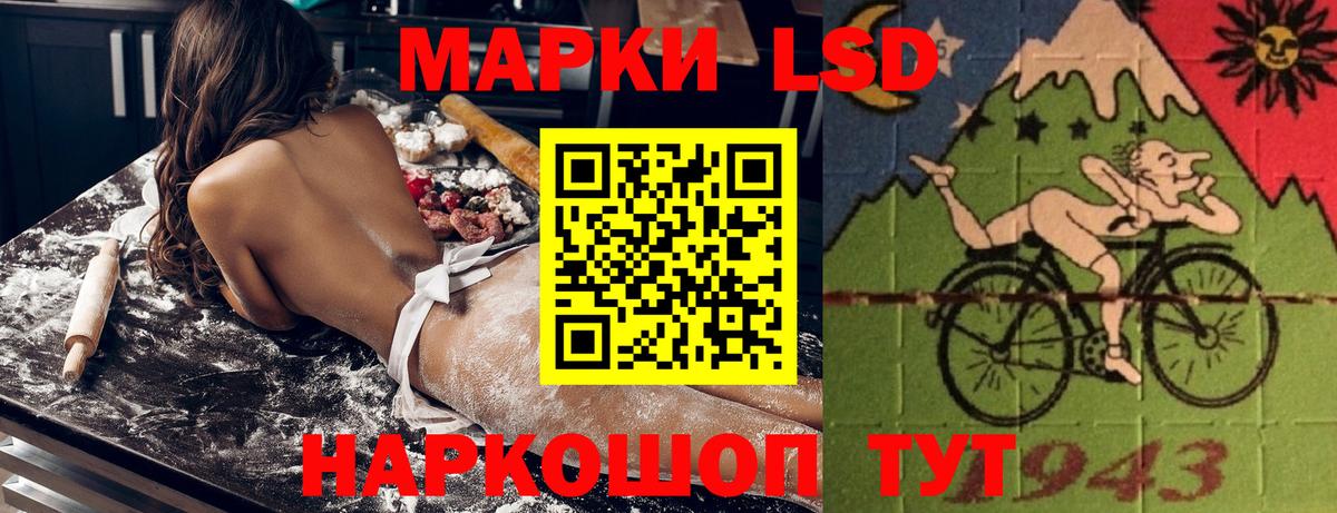 Марки 25I-NBOMe 1500мкг Раменское