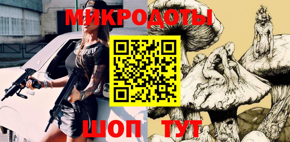 Раменское  Псилоцибиновые грибы Psilocybe  Вход с VPN 