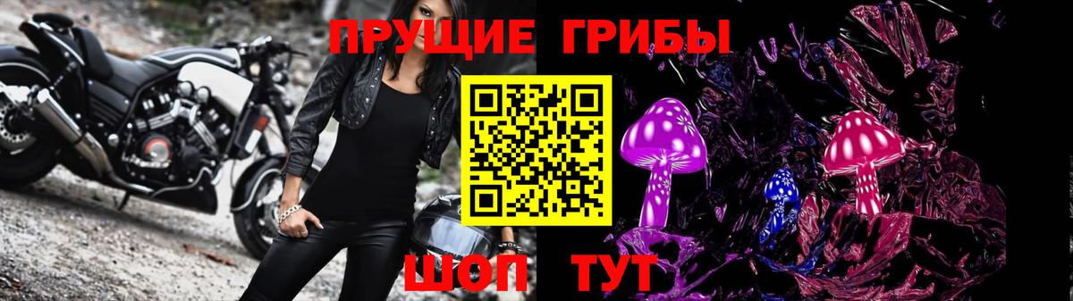 Псилоцибиновые грибы MAGIC MUSHROOMS Раменское